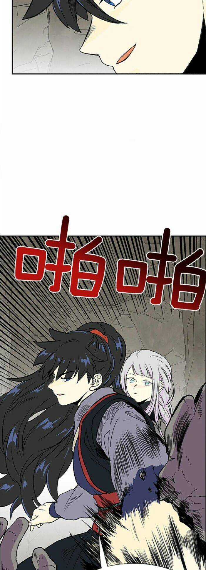 Học Sĩ Tái Sinh Chapter 151.5 trang 17