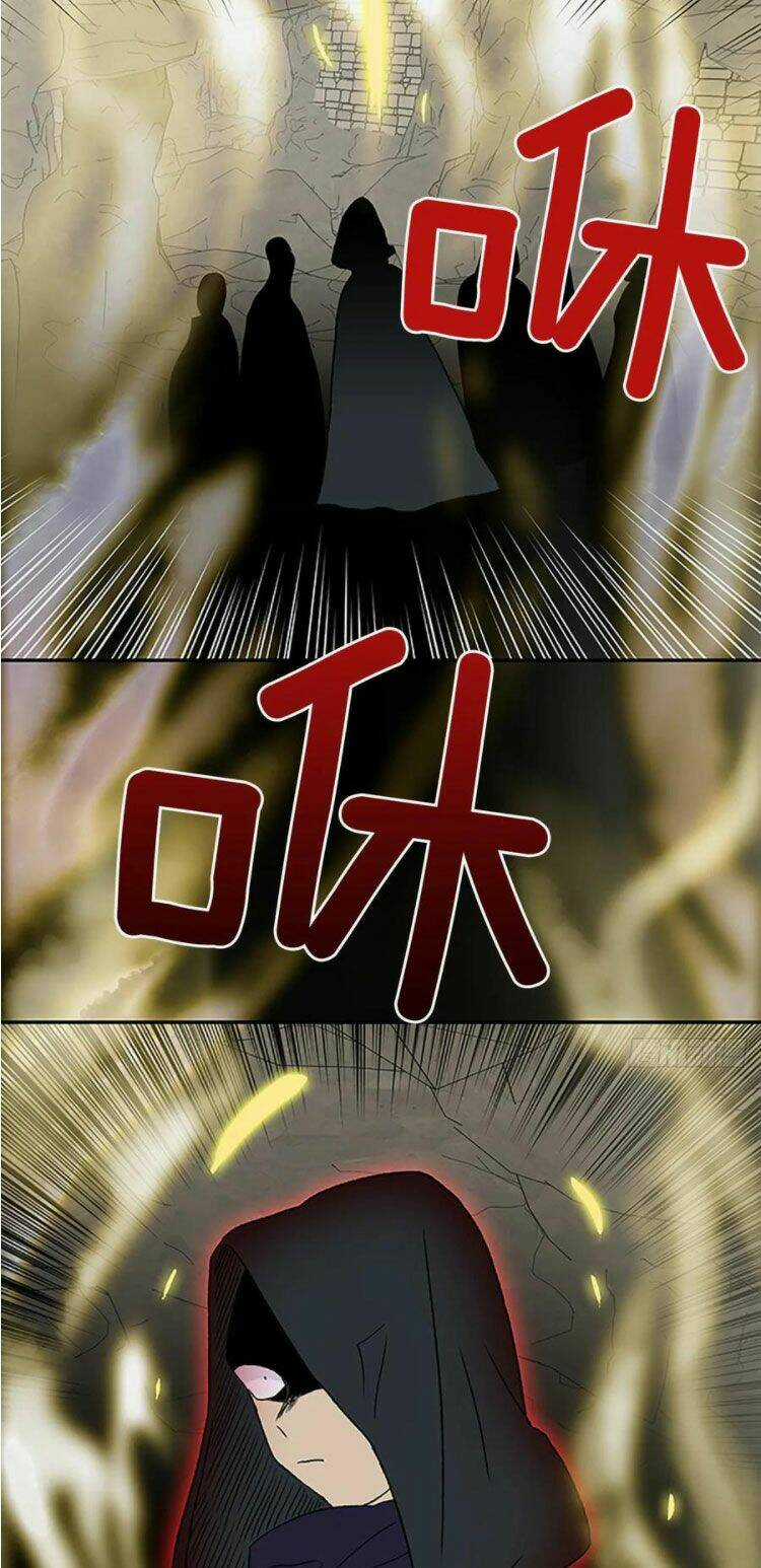 Học Sĩ Tái Sinh Chapter 151 trang 16