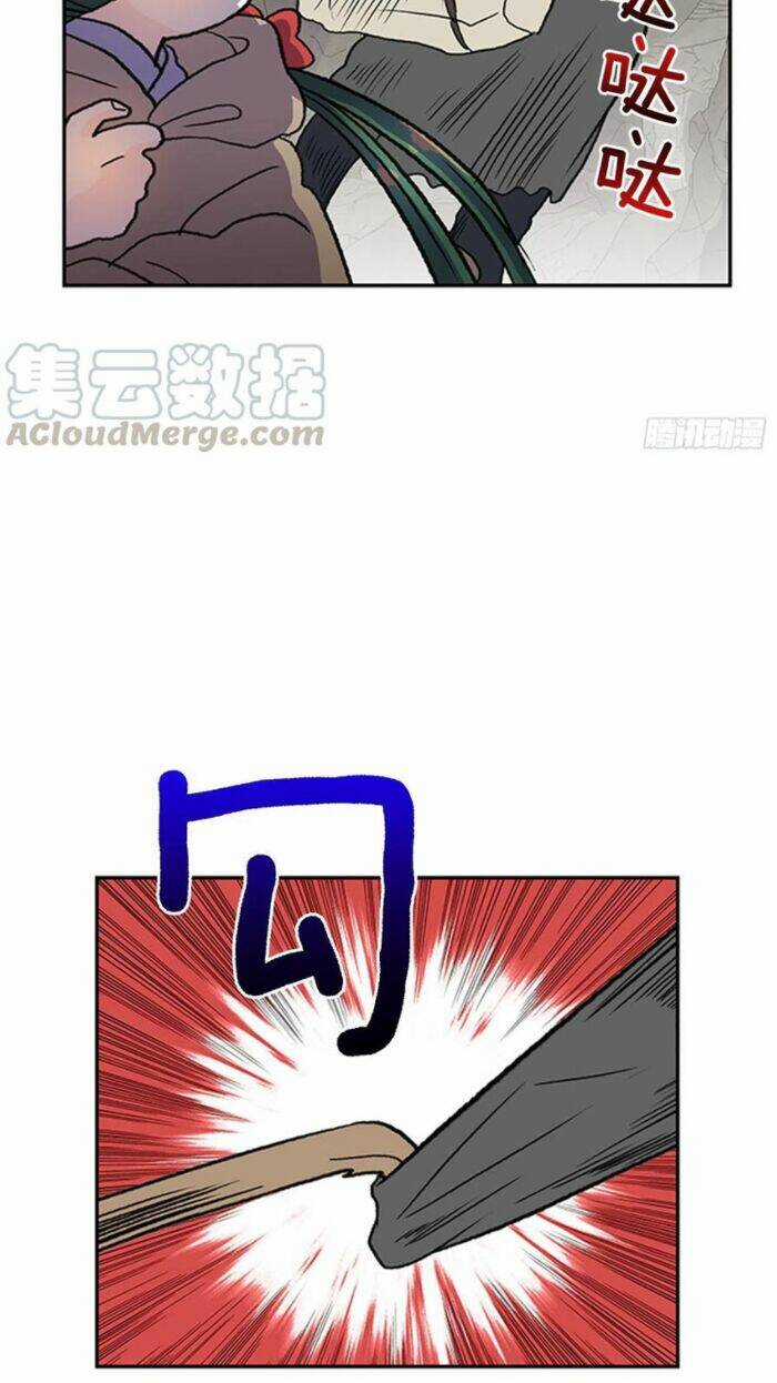 Học Sĩ Tái Sinh Chapter 152.5 trang 6