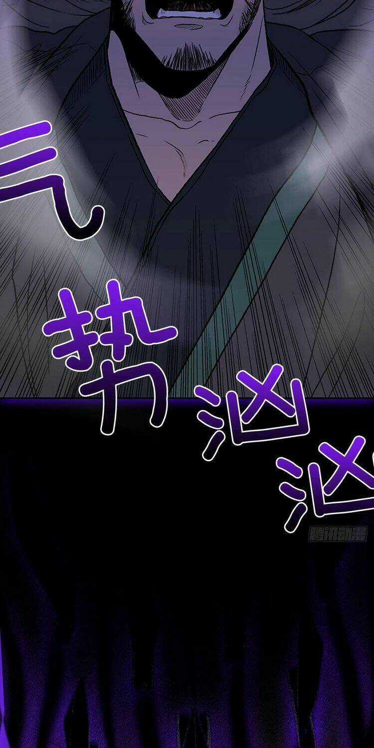 Học Sĩ Tái Sinh Chapter 154 trang 12