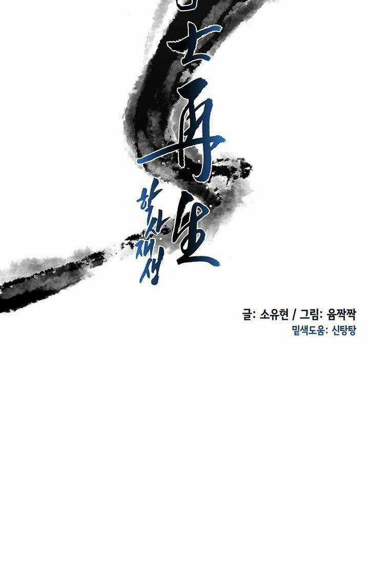 Học Sĩ Tái Sinh Chapter 16 trang 7