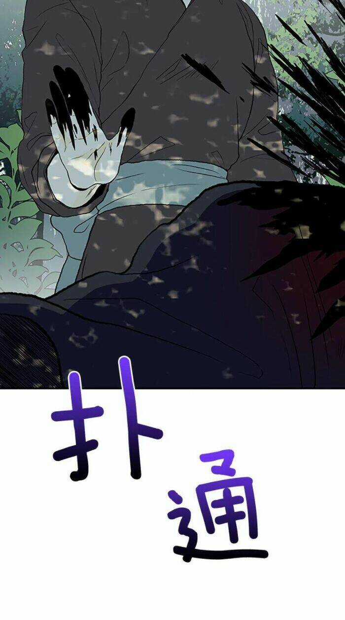 Học Sĩ Tái Sinh Chapter 160 trang 23