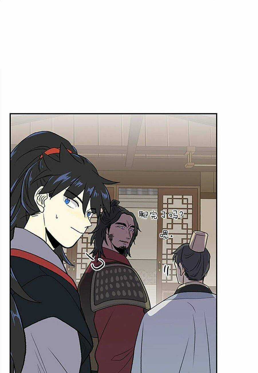 Học Sĩ Tái Sinh Chapter 162 trang 37