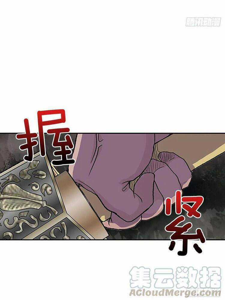 Học Sĩ Tái Sinh Chapter 164 trang 7