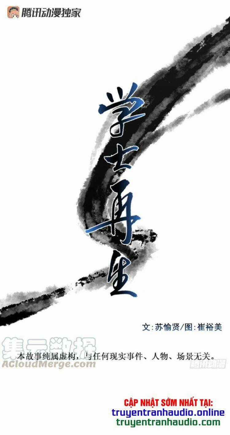 Học Sĩ Tái Sinh Chapter 165 trang 0