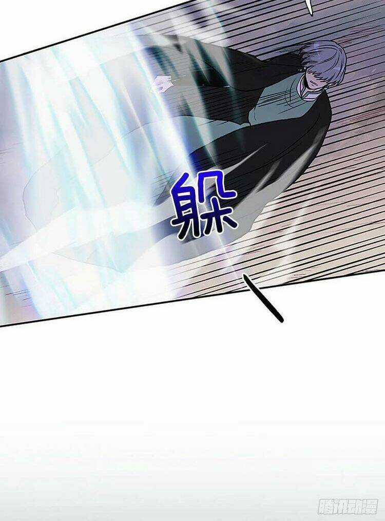 Học Sĩ Tái Sinh Chapter 167 trang 17