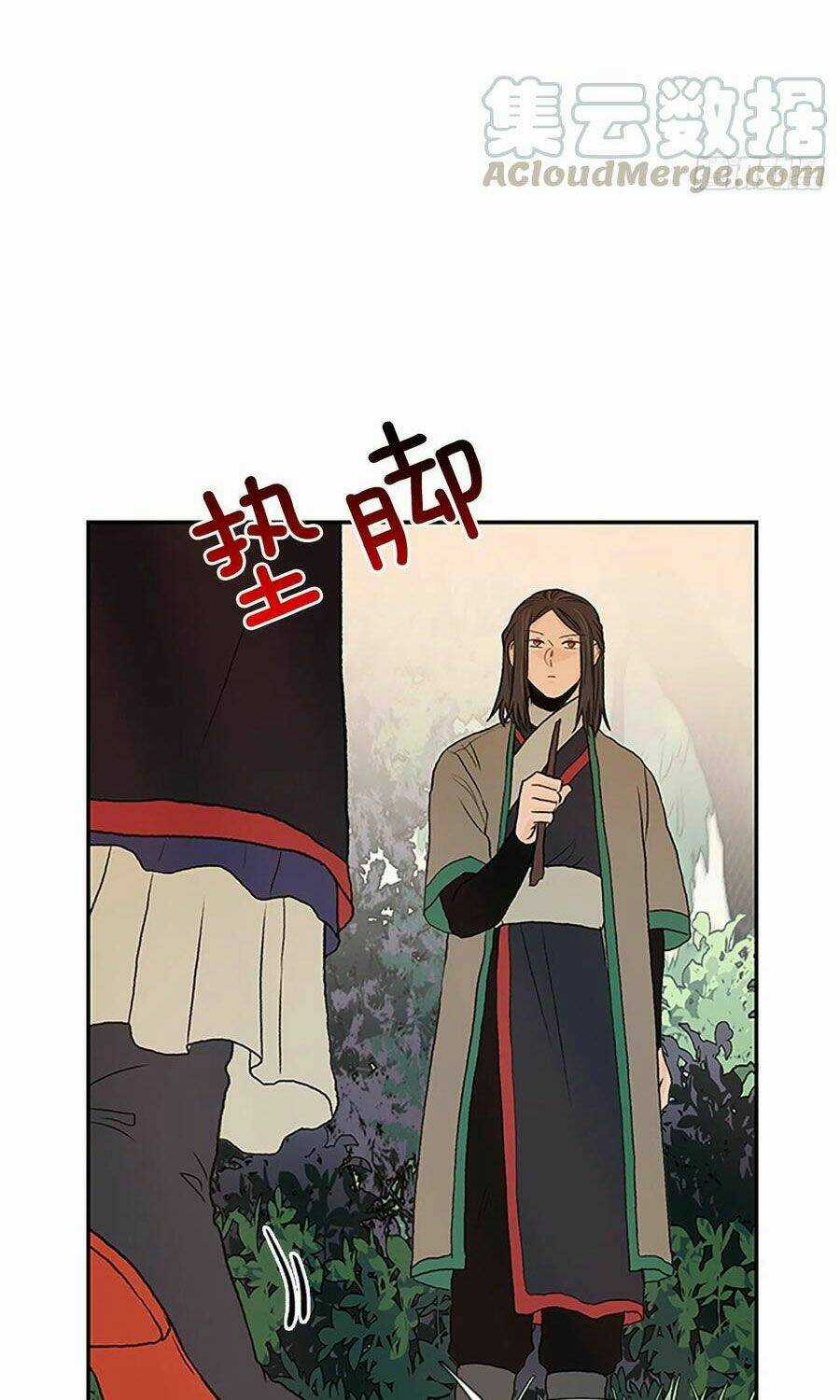 Học Sĩ Tái Sinh Chapter 174 trang 14