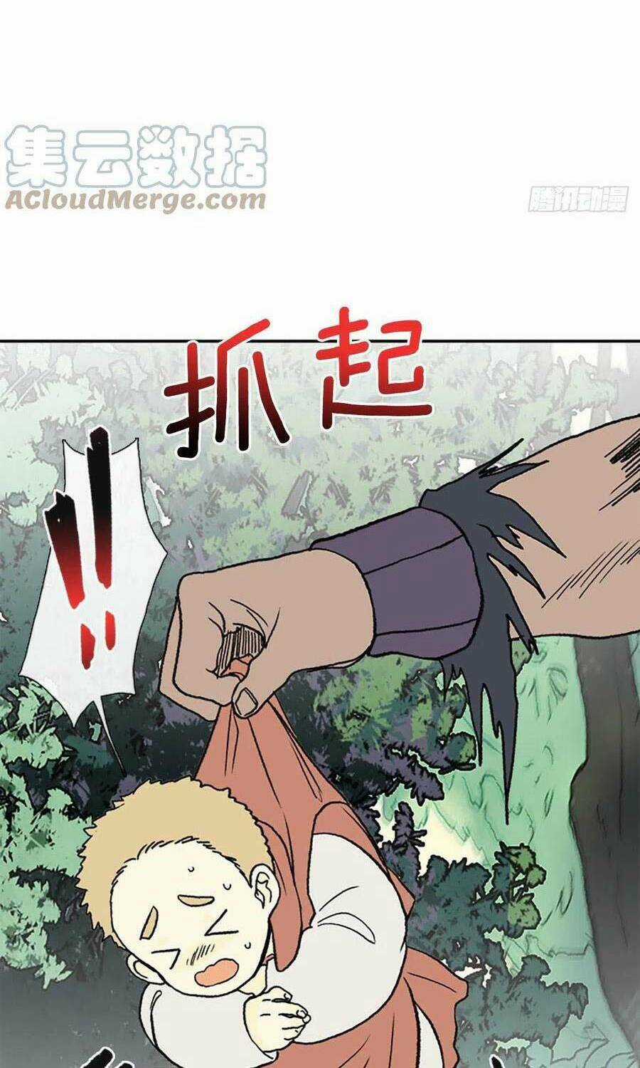 Học Sĩ Tái Sinh Chapter 184 trang 19