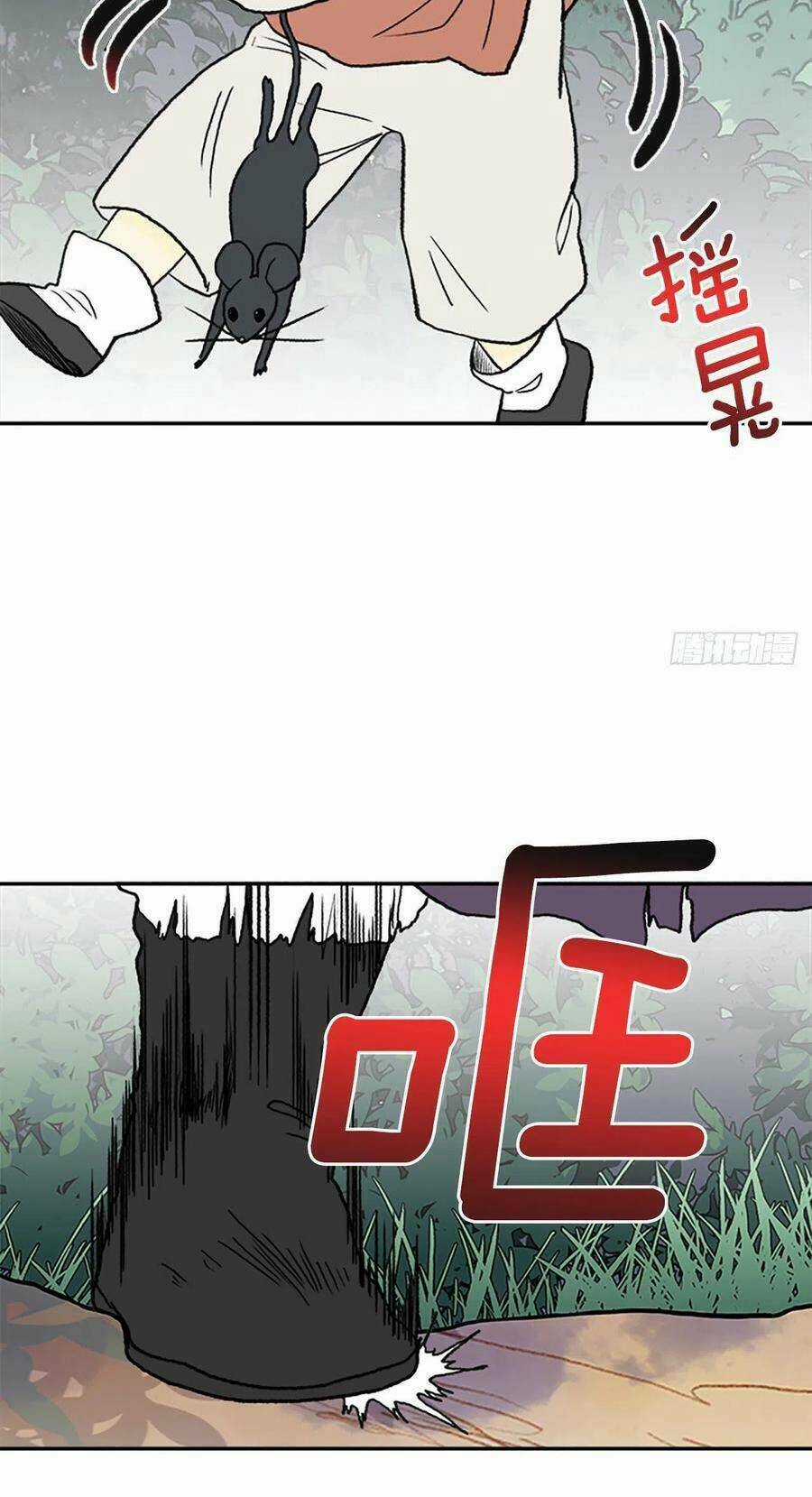 Học Sĩ Tái Sinh Chapter 184 trang 20