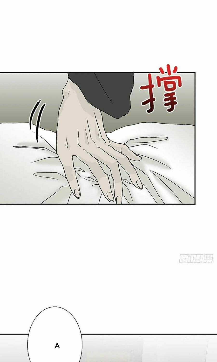 Học Sĩ Tái Sinh Chapter 188 trang 0