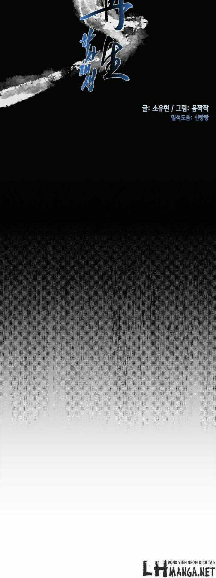 Học Sĩ Tái Sinh Chapter 19 trang 21