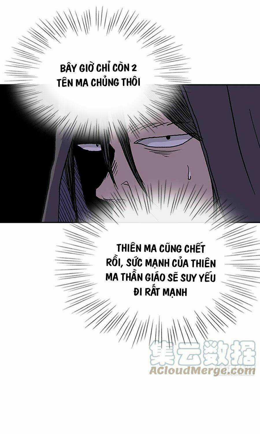 Học Sĩ Tái Sinh Chapter 191 trang 12