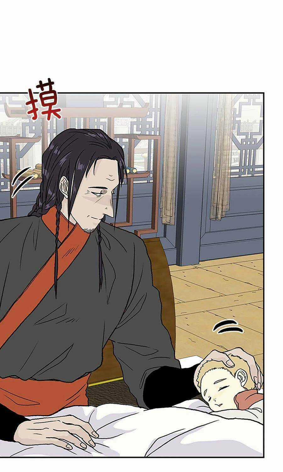 Học Sĩ Tái Sinh Chapter 197 trang 22