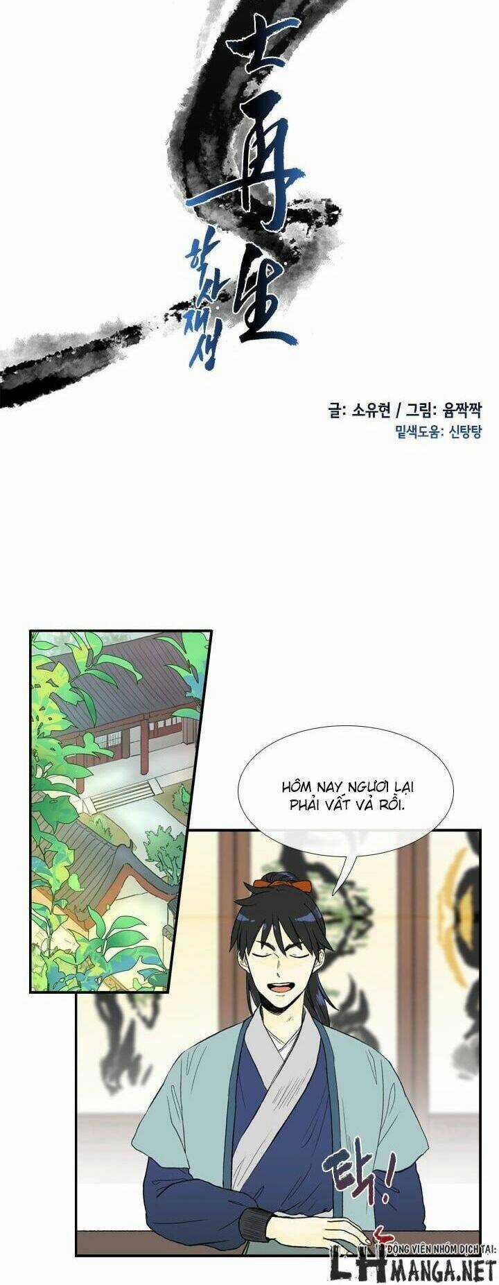 Học Sĩ Tái Sinh Chapter 20 trang 14