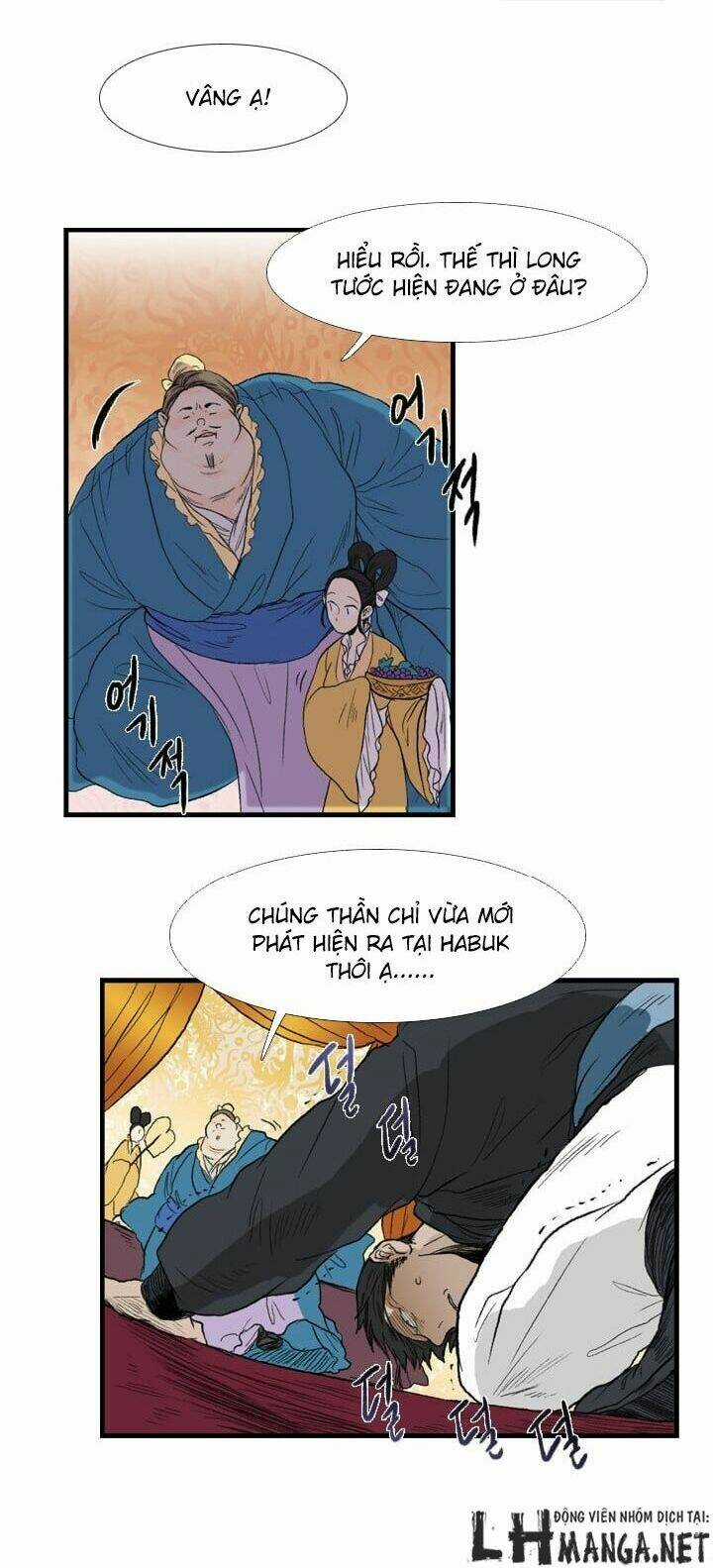 Học Sĩ Tái Sinh Chapter 20 trang 6