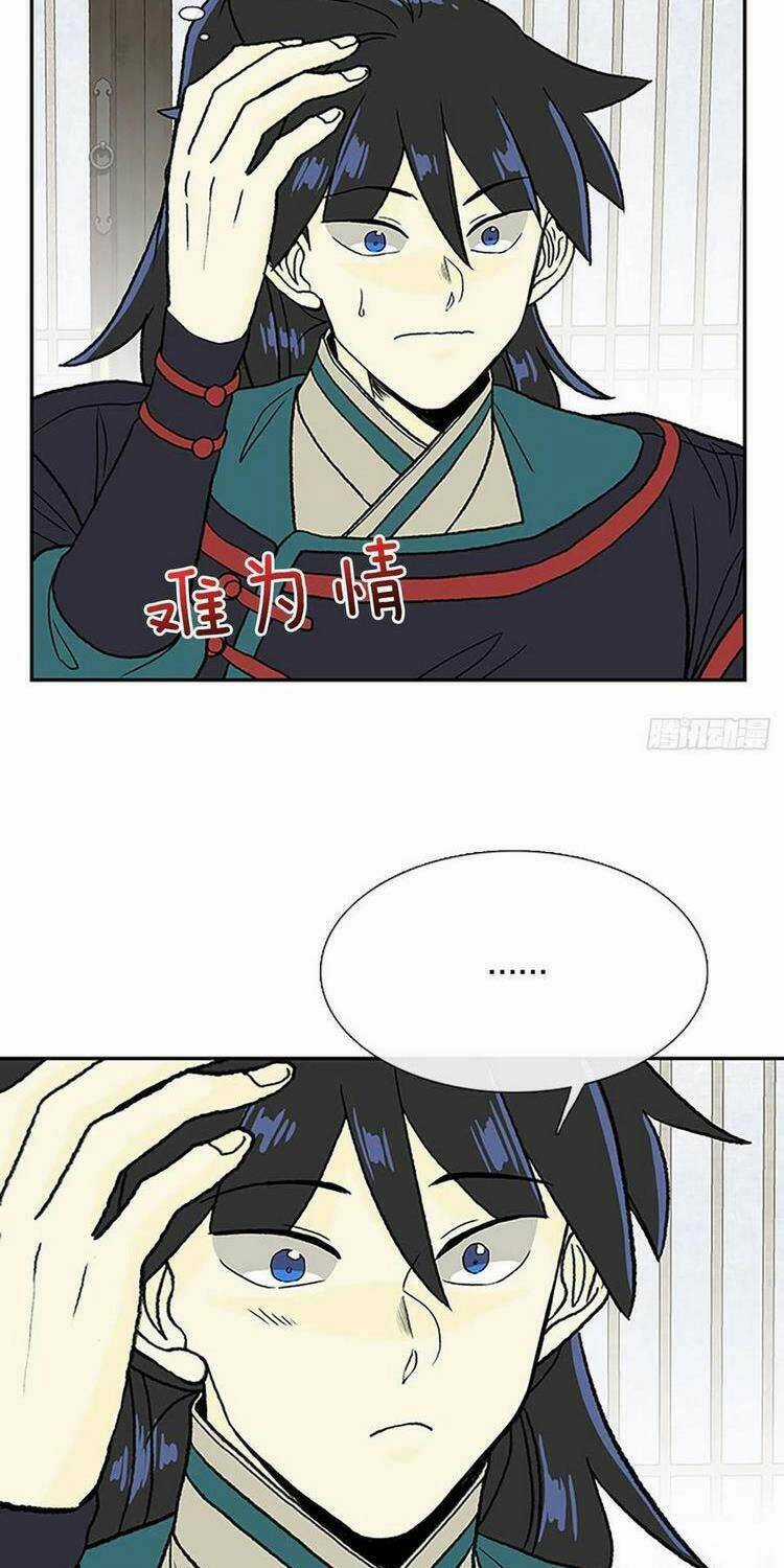 Học Sĩ Tái Sinh Chapter 202 trang 14