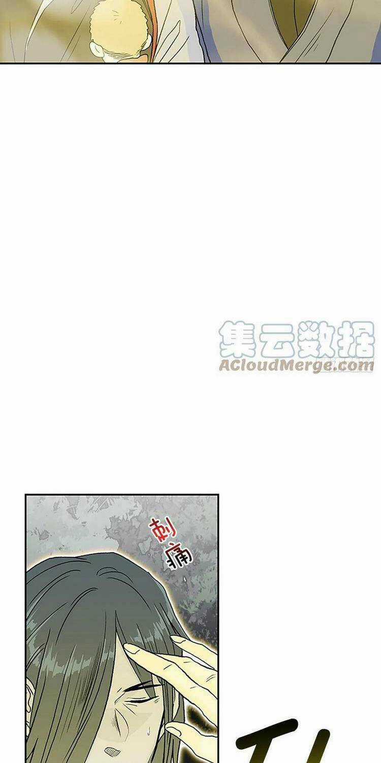 Học Sĩ Tái Sinh Chapter 205 trang 27