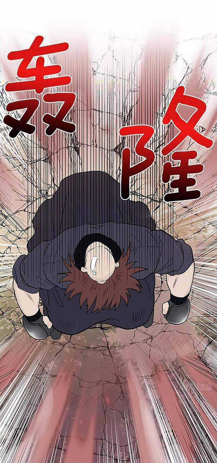 Học Sĩ Tái Sinh Chapter 209 trang 10