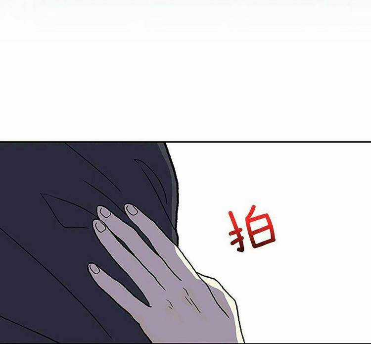 Học Sĩ Tái Sinh Chapter 210 trang 16