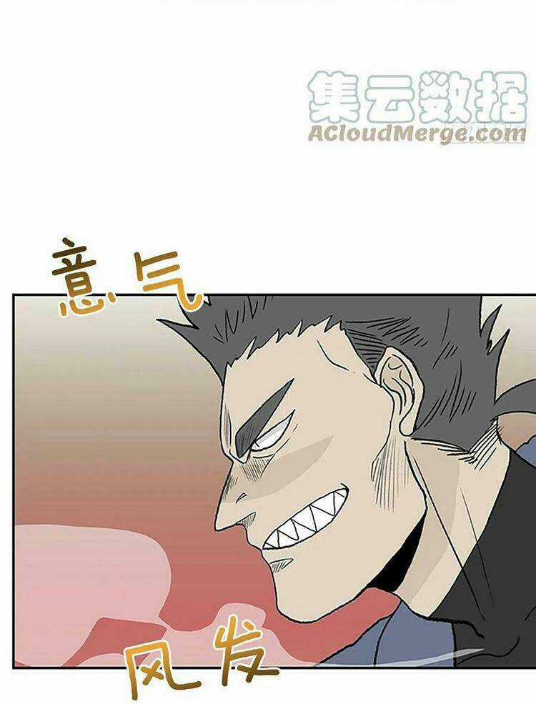 Học Sĩ Tái Sinh Chapter 212 trang 14