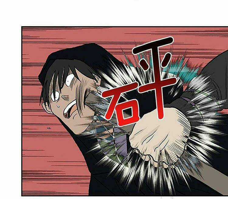 Học Sĩ Tái Sinh Chapter 212 trang 2