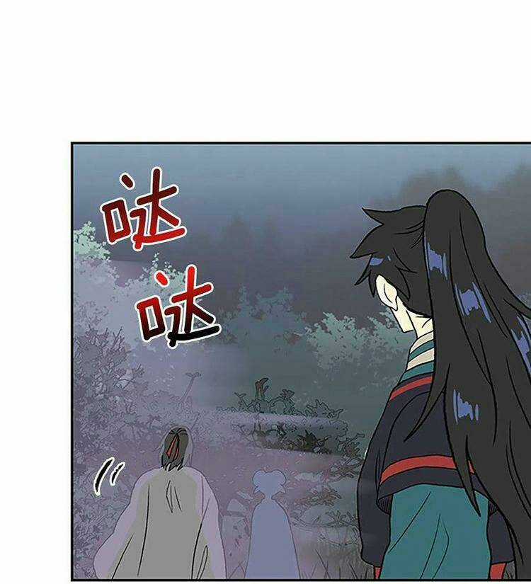 Học Sĩ Tái Sinh Chapter 212 trang 29