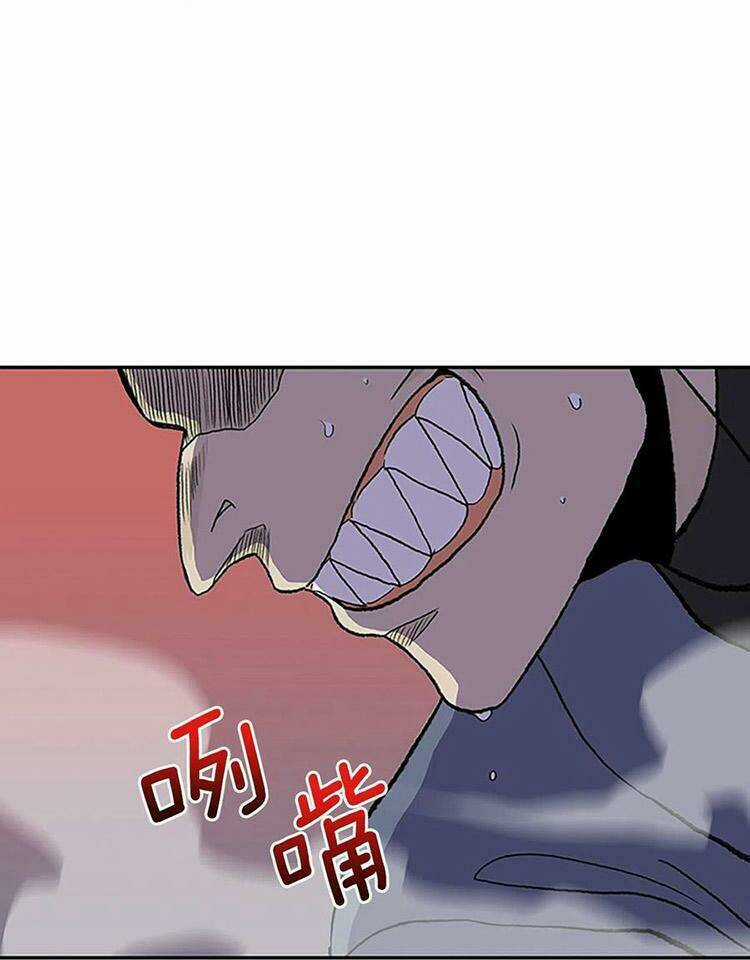 Học Sĩ Tái Sinh Chapter 212 trang 8