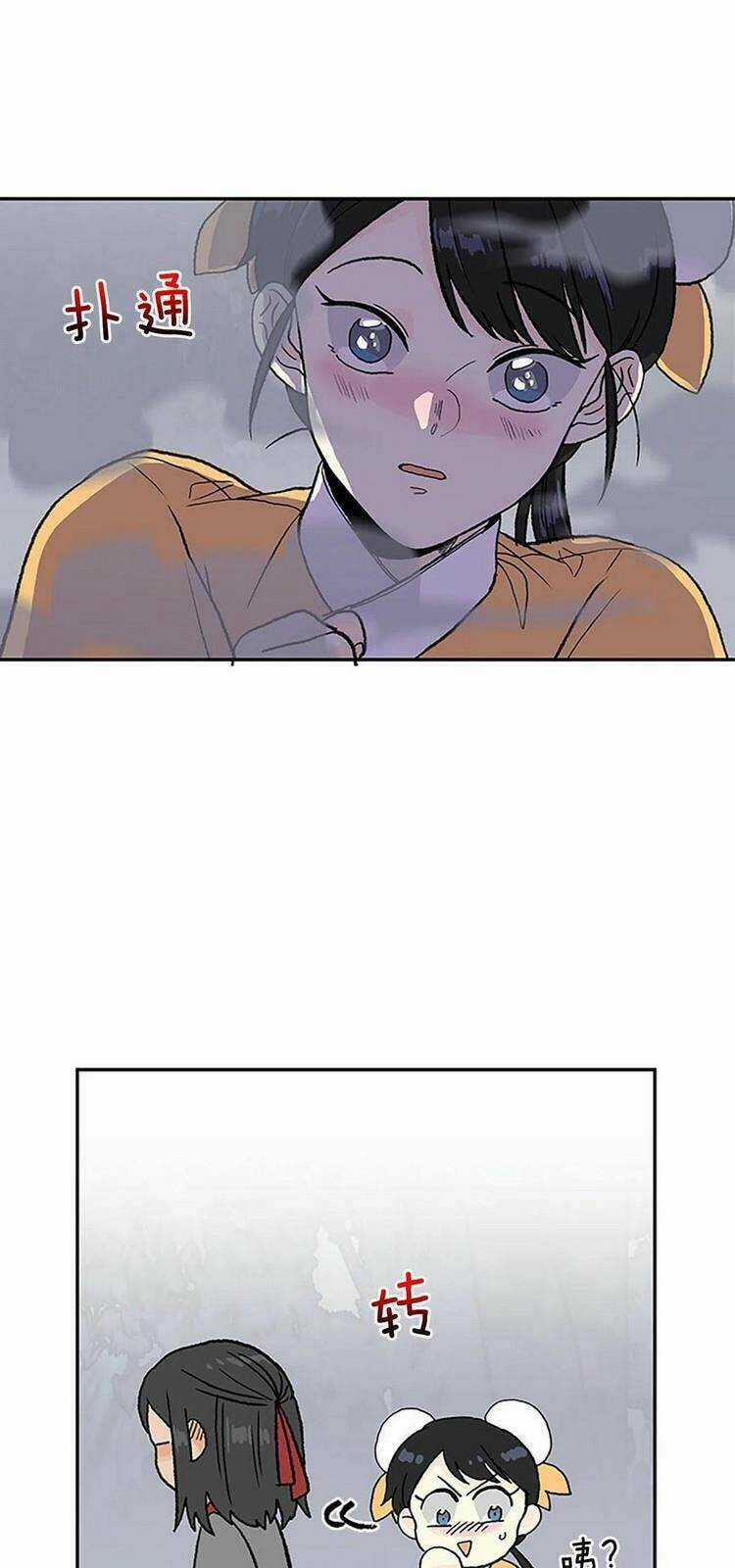 Học Sĩ Tái Sinh Chapter 215 trang 19