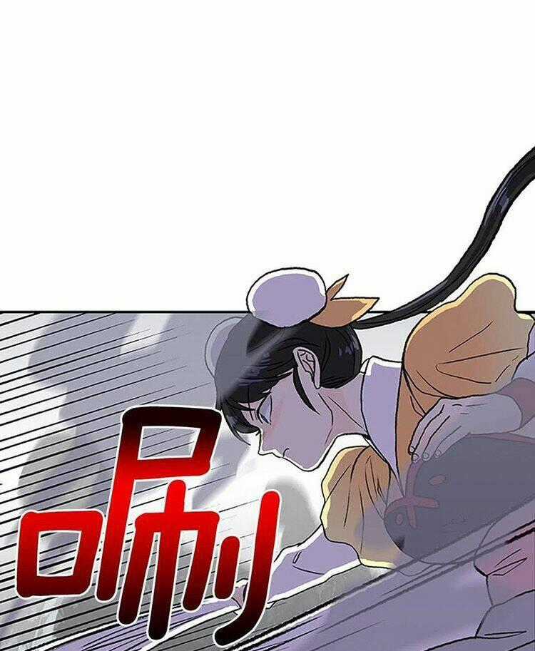 Học Sĩ Tái Sinh Chapter 216 trang 0