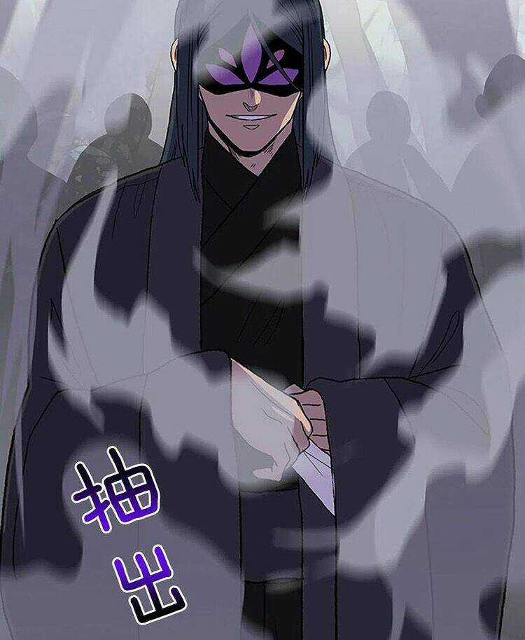 Học Sĩ Tái Sinh Chapter 216 trang 48