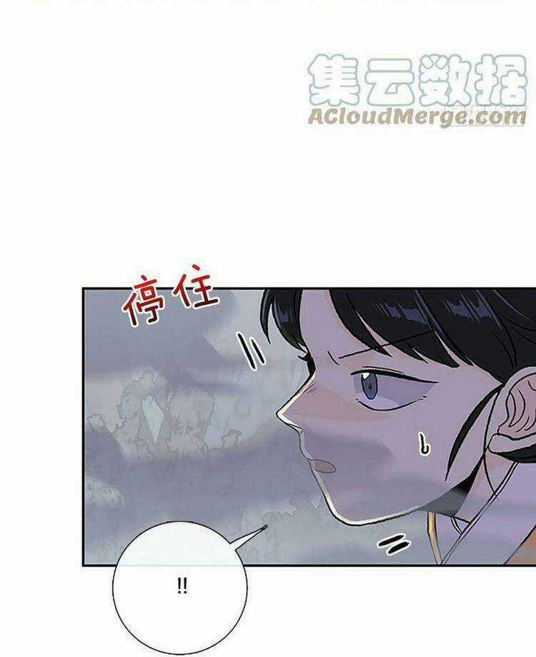 Học Sĩ Tái Sinh Chapter 217 trang 2