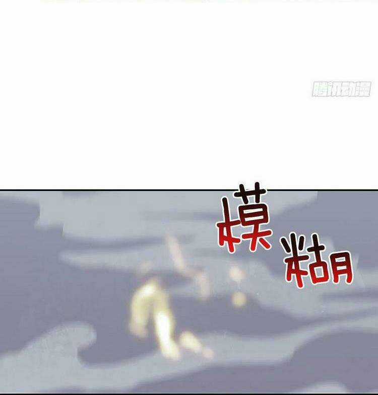 Học Sĩ Tái Sinh Chapter 217 trang 40