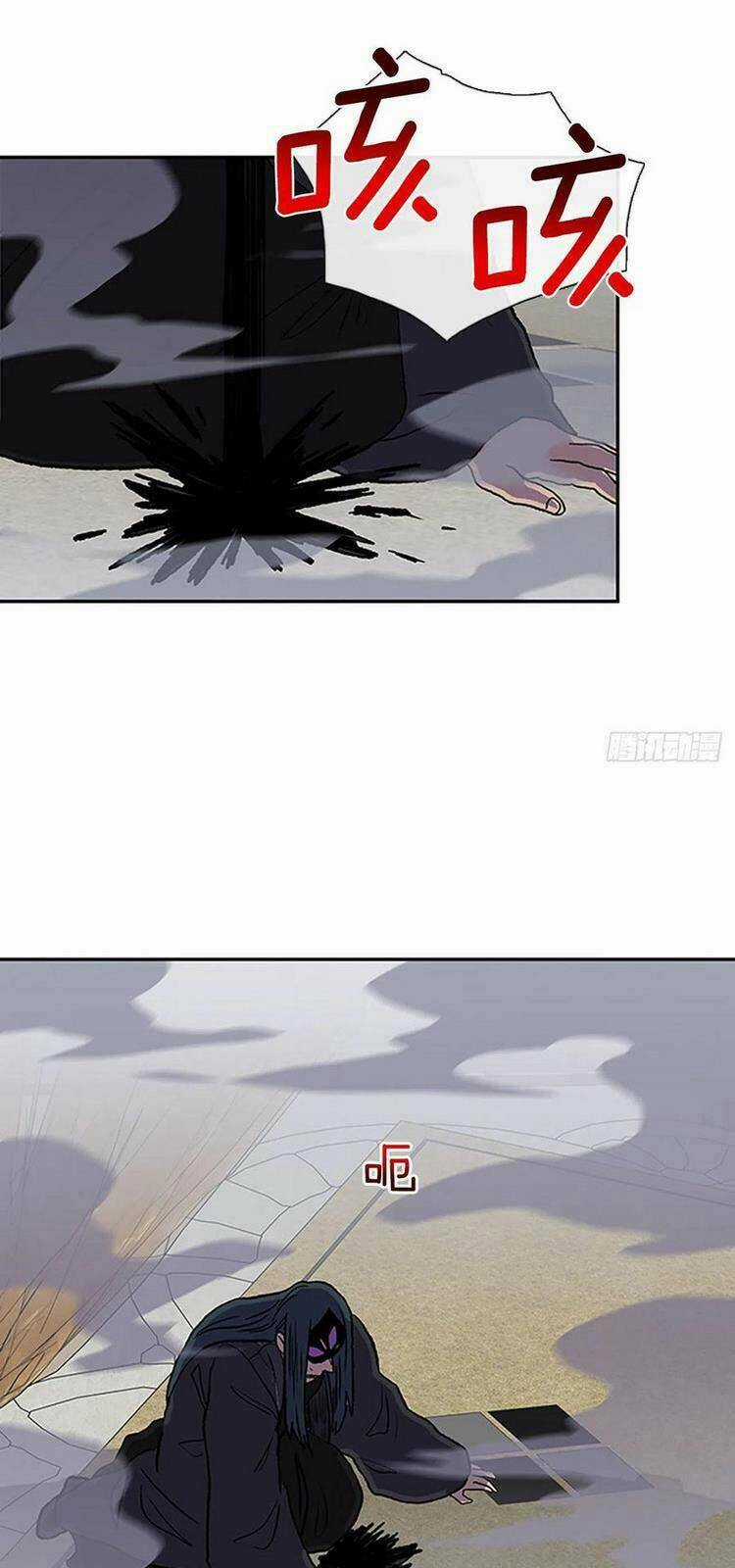 Học Sĩ Tái Sinh Chapter 219 trang 4