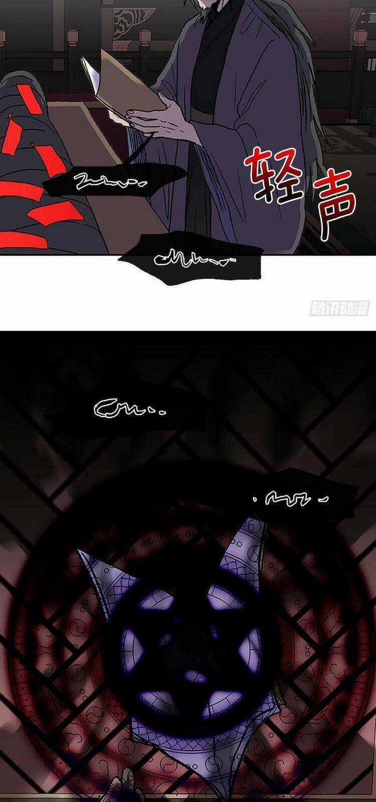 Học Sĩ Tái Sinh Chapter 220 trang 17