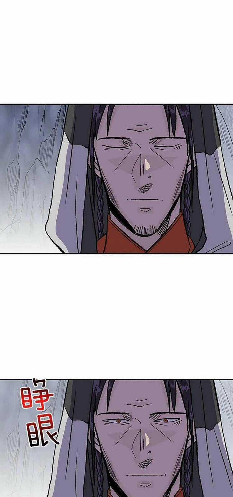 Học Sĩ Tái Sinh Chapter 221 trang 0