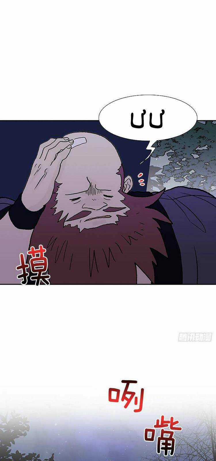 Học Sĩ Tái Sinh Chapter 221 trang 23