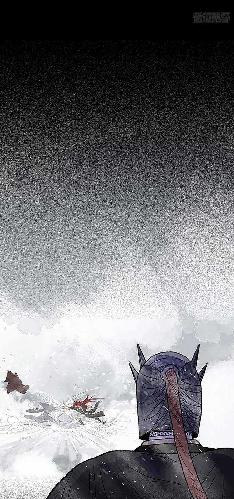 Học Sĩ Tái Sinh Chapter 225 trang 11