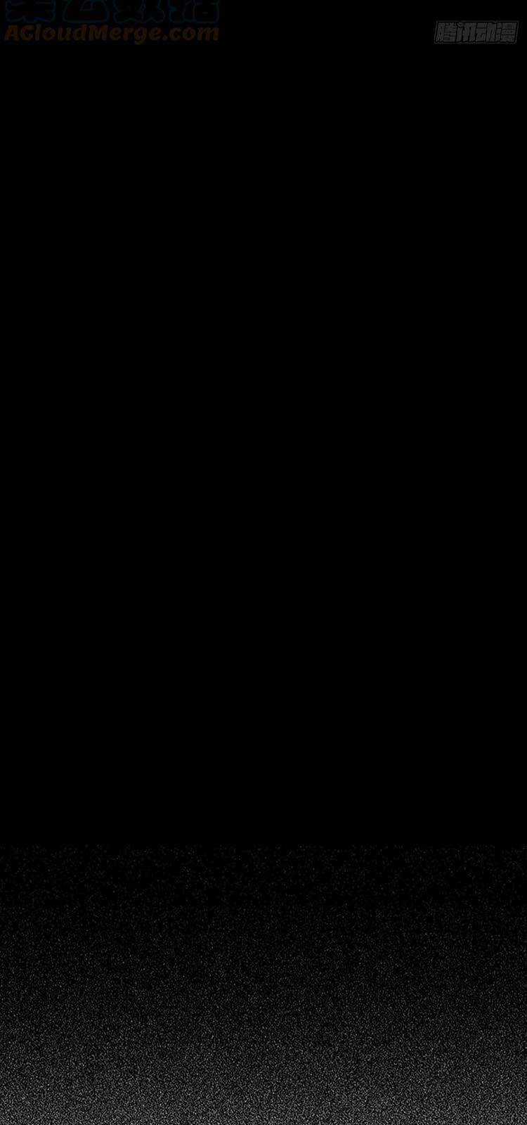 Học Sĩ Tái Sinh Chapter 225 trang 17