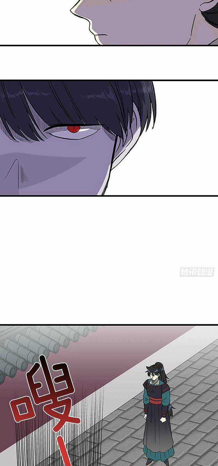 Học Sĩ Tái Sinh Chapter 229 trang 14