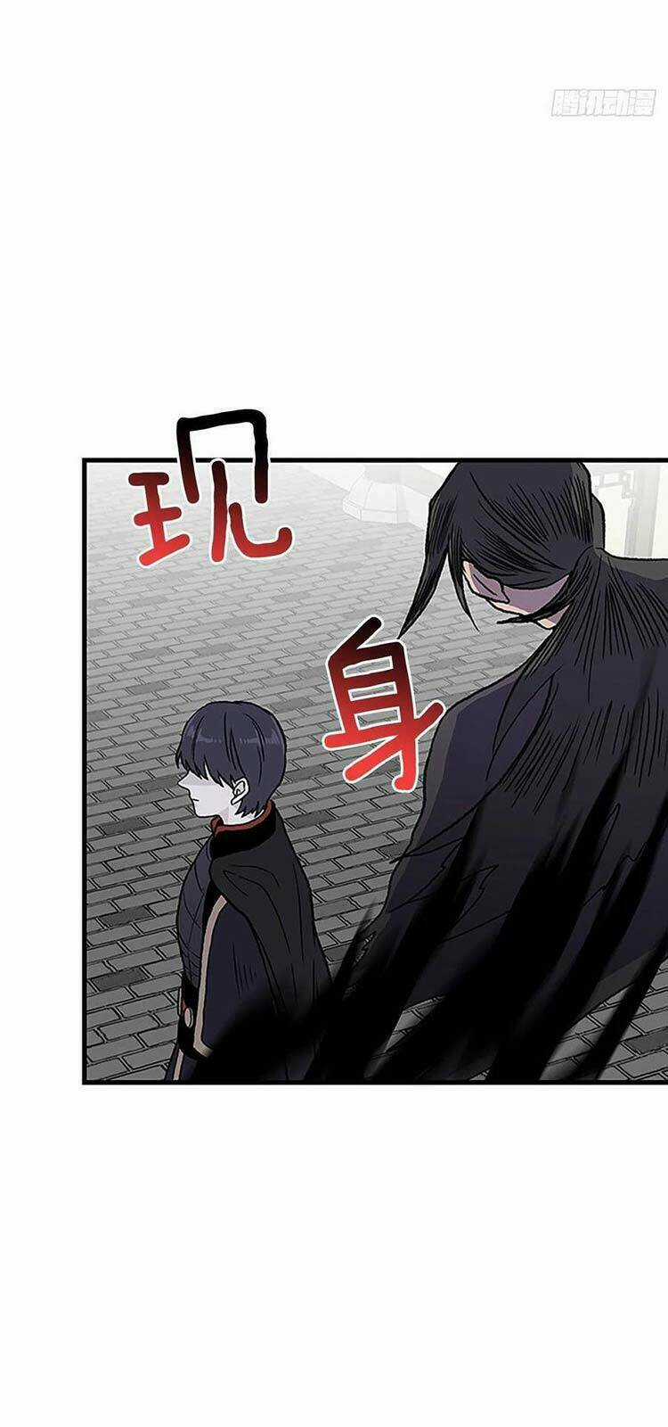 Học Sĩ Tái Sinh Chapter 229 trang 24