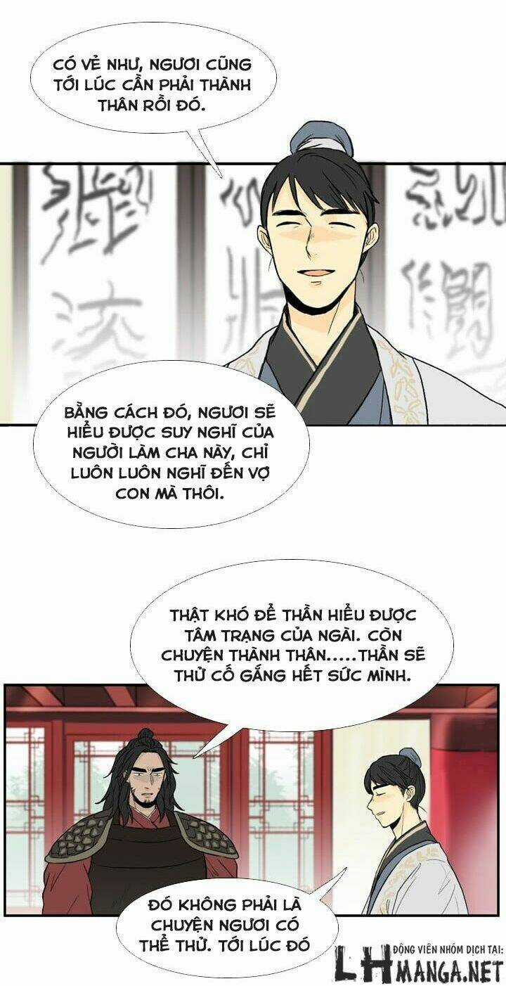 Học Sĩ Tái Sinh Chapter 23 trang 12