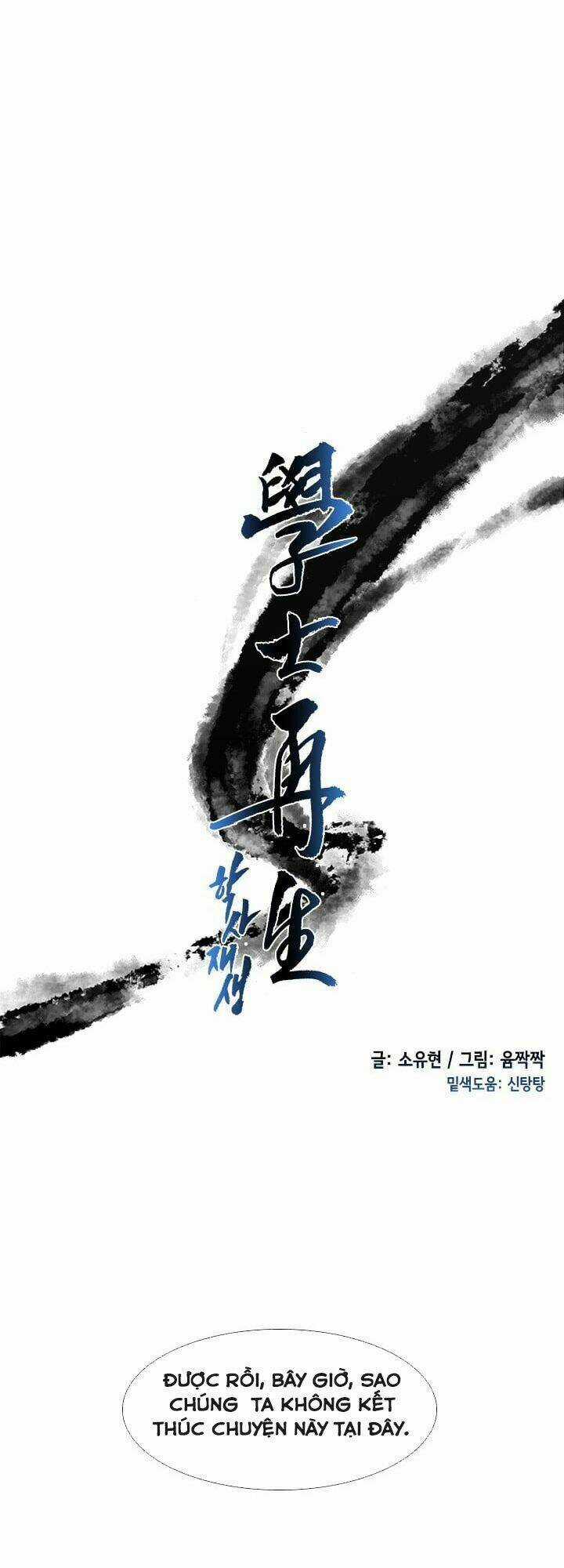 Học Sĩ Tái Sinh Chapter 23 trang 16