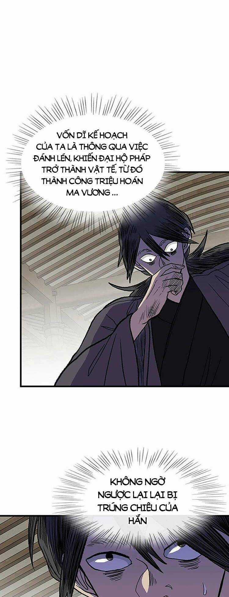 Học Sĩ Tái Sinh Chapter 230 trang 7