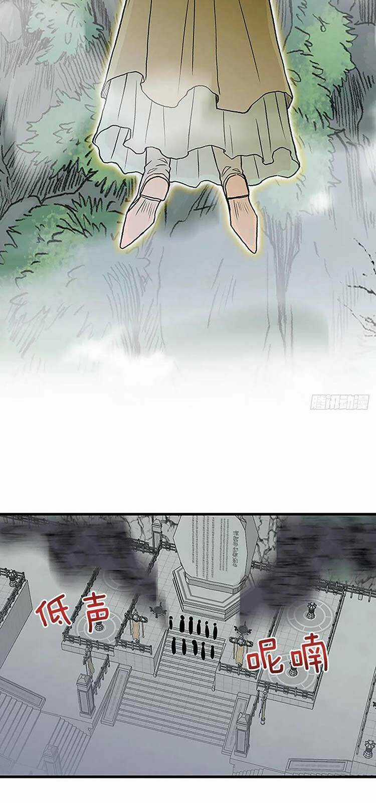 Học Sĩ Tái Sinh Chapter 231 trang 14