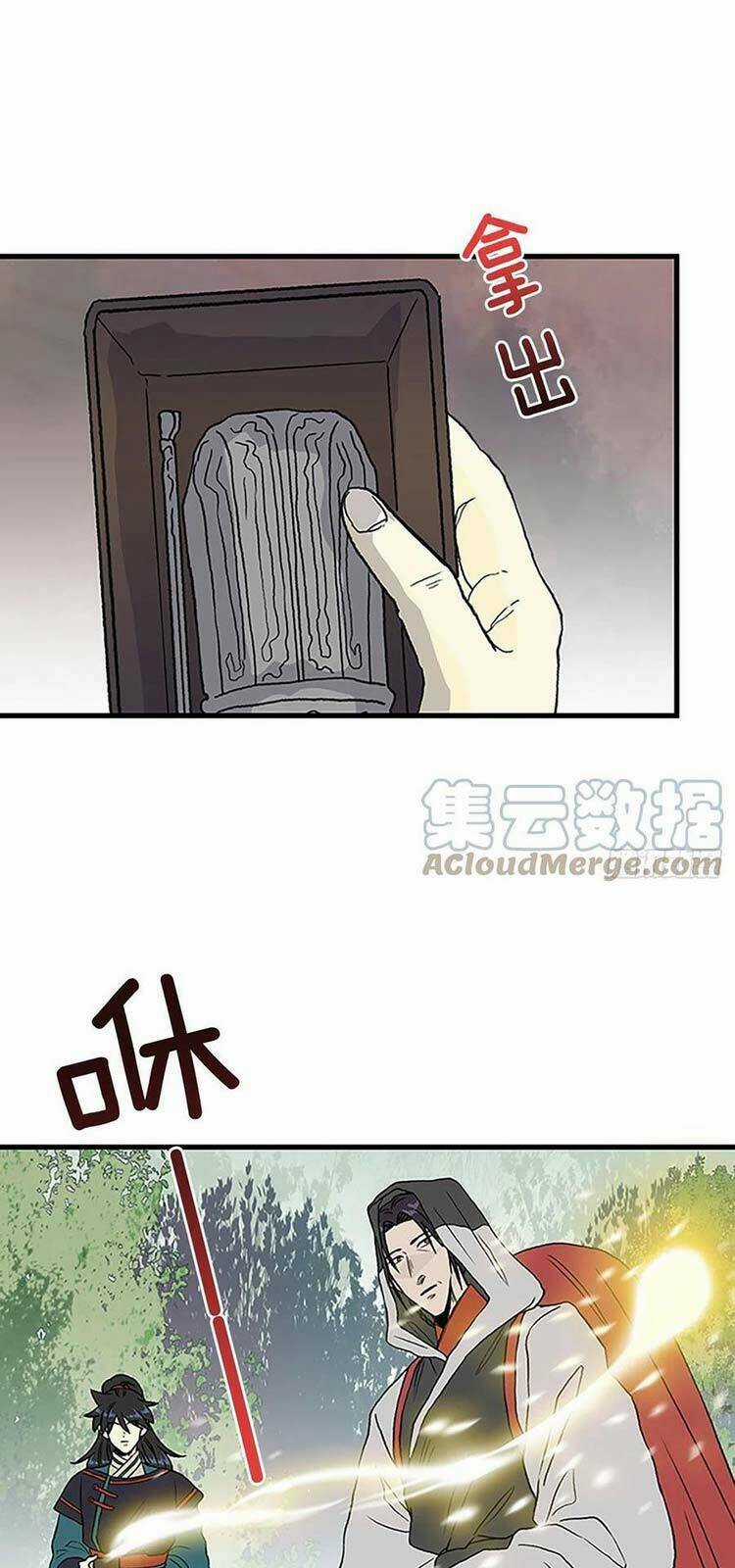 Học Sĩ Tái Sinh Chapter 231 trang 5