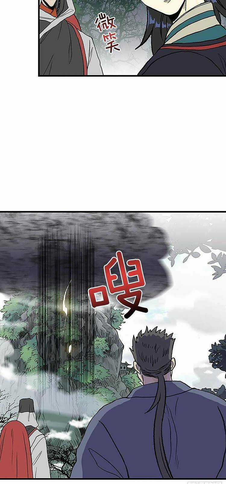 Học Sĩ Tái Sinh Chapter 231 trang 9