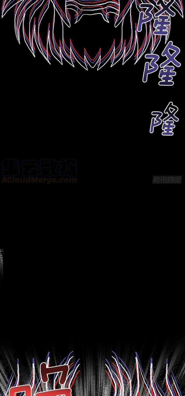 Học Sĩ Tái Sinh Chapter 232 trang 19