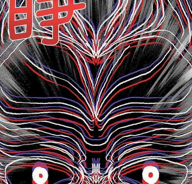 Học Sĩ Tái Sinh Chapter 232 trang 20