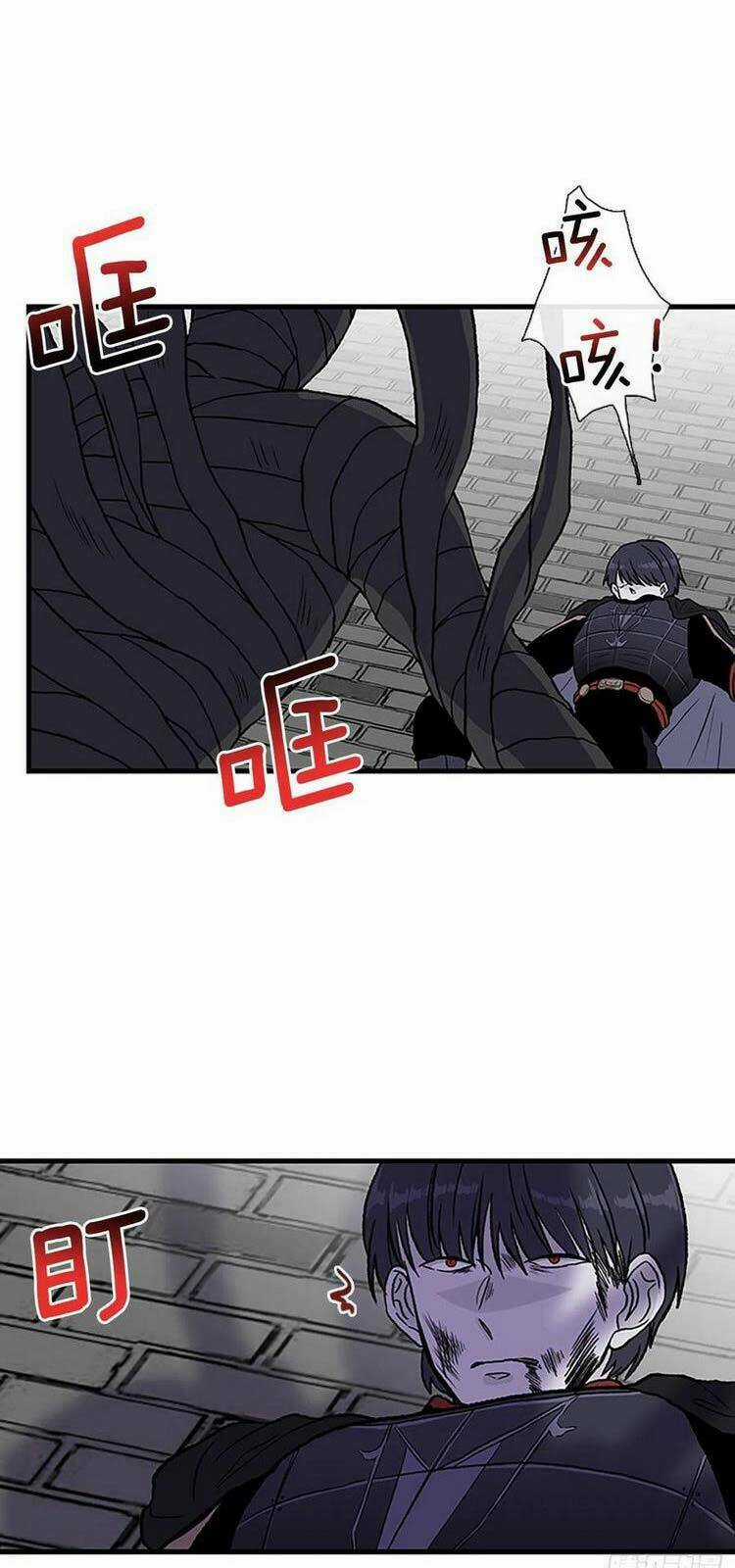 Học Sĩ Tái Sinh Chapter 232 trang 6