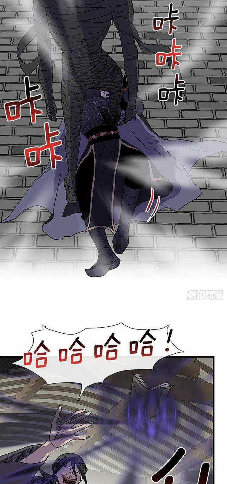 Học Sĩ Tái Sinh Chapter 232 trang 9